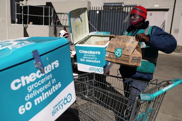 e commerce and marketing